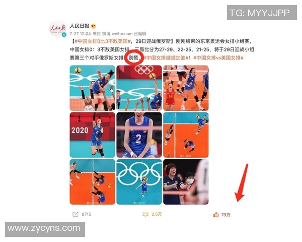 西安排球队心理素质转型探讨与排球热议的深度分析